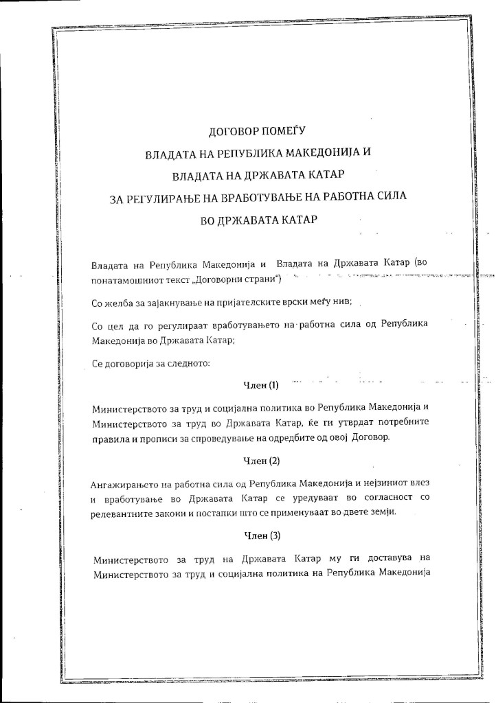Dogovor Makedonija Katar.71