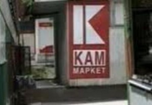 kam market