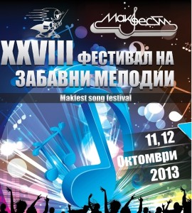 makfest1