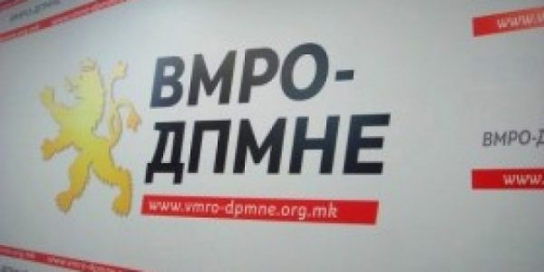 ВМРО-ДПМНЕ поднесе законски измени за бришење на т.н. „Пржинска влада“