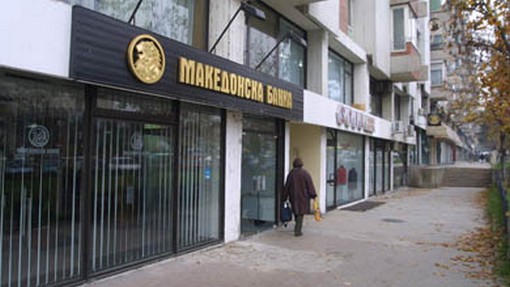 makedonska banka