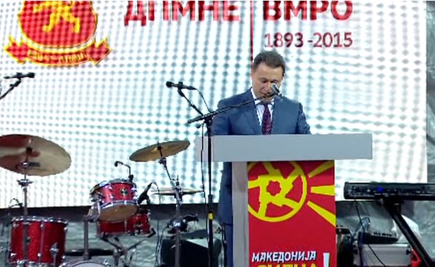 vmro rodenden6