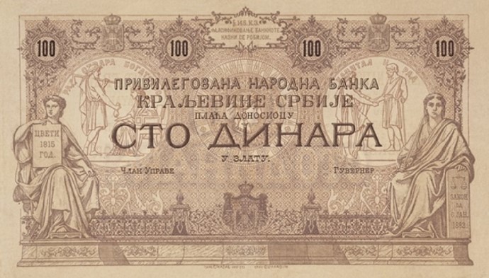 100 dinara