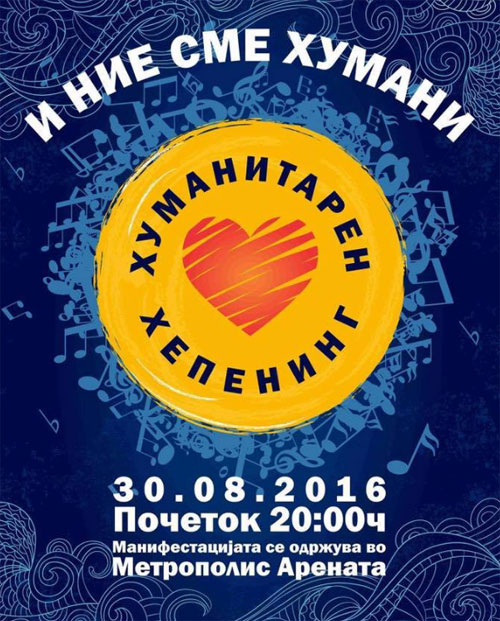 humanitaren-koncert