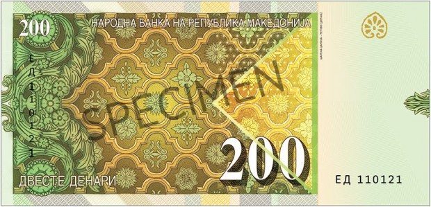 nova banknota od 200 1