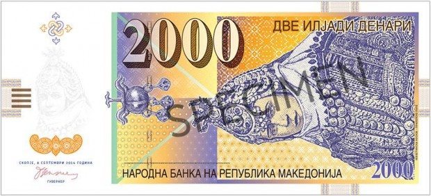 nova banknota od 2000 1