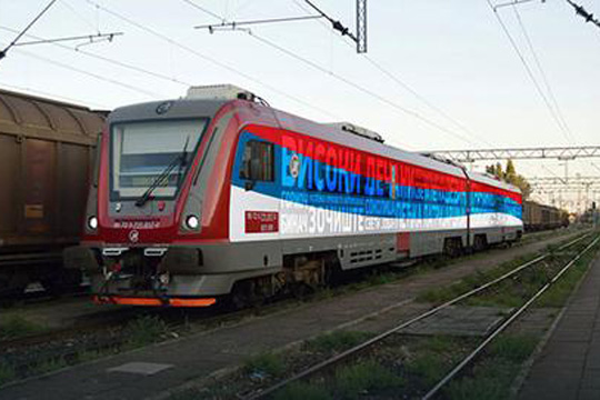 voz srbija