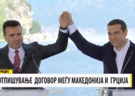 zaev cipras dogovor