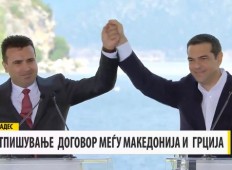 zaev cipras dogovor