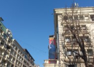Мегаборд во центарот на Скопје