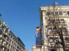 Мегаборд во центарот на Скопје