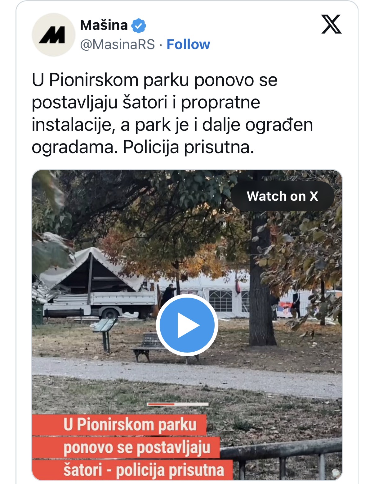 Повторно се поставуваат шатори во „Ќациленд“ во Белград, пристигнува опрема со камиони